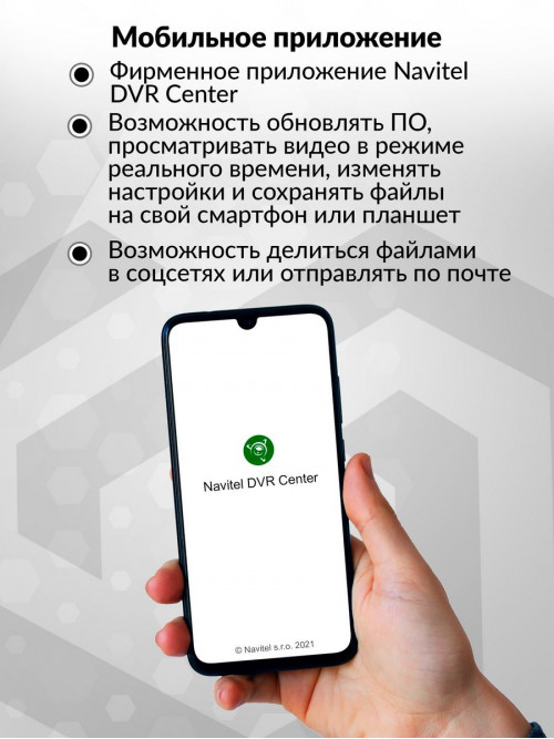 Видеорегистратор Navitel MR450 GPS черный 1080x1920 1080p 160гр. GPS MSTAR AIT8339