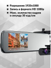 Видеорегистратор Navitel MR450 GPS черный 1080x1920 1080p 160гр. GPS MSTAR AIT8339