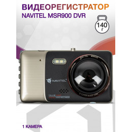 Видеорегистратор Navitel MSR900 DVR черный 1080x1920 1080p 170гр. Novatek NT96655