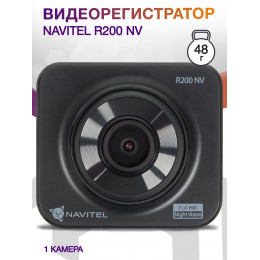 Видеорегистратор Navitel R200 NV черный 1080x1920 1080p 140гр. JL5401