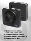 Видеорегистратор Navitel R200 NV черный 1080x1920 1080p 140гр. JL5401