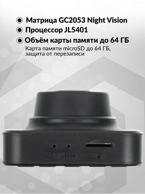 Видеорегистратор Navitel R200 NV черный 1080x1920 1080p 140гр. JL5401