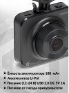 Видеорегистратор Navitel R200 NV черный 1080x1920 1080p 140гр. JL5401