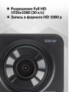 Видеорегистратор Navitel R200 NV черный 1080x1920 1080p 140гр. JL5401