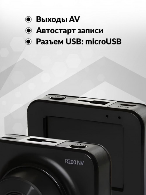 Видеорегистратор Navitel R200 NV черный 1080x1920 1080p 140гр. JL5401