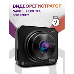 Видеорегистратор Navitel R300 GPS черный 1080x1920 1080p 140гр. GPS MSTAR MSC8336