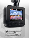 Видеорегистратор Navitel R300 GPS черный 1080x1920 1080p 140гр. GPS MSTAR MSC8336