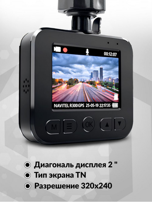 Видеорегистратор Navitel R300 GPS черный 1080x1920 1080p 140гр. GPS MSTAR MSC8336