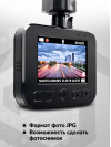 Видеорегистратор Navitel R300 GPS черный 1080x1920 1080p 140гр. GPS MSTAR MSC8336