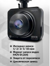 Видеорегистратор Navitel R300 GPS черный 1080x1920 1080p 140гр. GPS MSTAR MSC8336