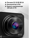 Видеорегистратор Navitel R300 GPS черный 1080x1920 1080p 140гр. GPS MSTAR MSC8336