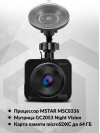 Видеорегистратор Navitel R300 GPS черный 1080x1920 1080p 140гр. GPS MSTAR MSC8336