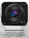 Видеорегистратор Navitel R300 GPS черный 1080x1920 1080p 140гр. GPS MSTAR MSC8336