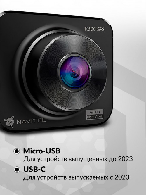 Видеорегистратор Navitel R300 GPS черный 1080x1920 1080p 140гр. GPS MSTAR MSC8336