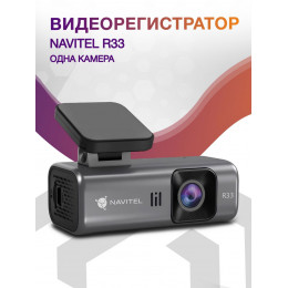 Видеорегистратор Navitel R33 черный 1080x1920 1080p 124гр. MSTAR SSC333