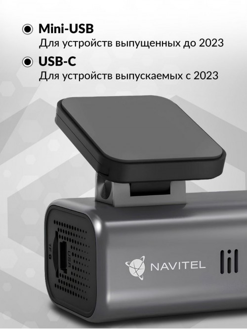 Видеорегистратор Navitel R33 черный 1080x1920 1080p 124гр. MSTAR SSC333