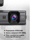 Видеорегистратор Navitel R33 черный 1080x1920 1080p 124гр. MSTAR SSC333