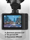 Видеорегистратор Navitel R450 NV черный 2Mpix 1080x1920 1080p 130гр. GP6248