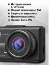 Видеорегистратор Navitel R450 NV черный 2Mpix 1080x1920 1080p 130гр. GP6248