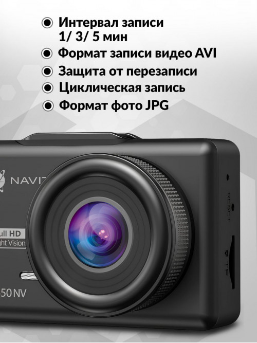 Видеорегистратор Navitel R450 NV черный 2Mpix 1080x1920 1080p 130гр. GP6248