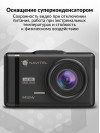 Видеорегистратор Navitel R450 NV черный 2Mpix 1080x1920 1080p 130гр. GP6248