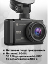 Видеорегистратор Navitel R450 NV черный 2Mpix 1080x1920 1080p 130гр. GP6248