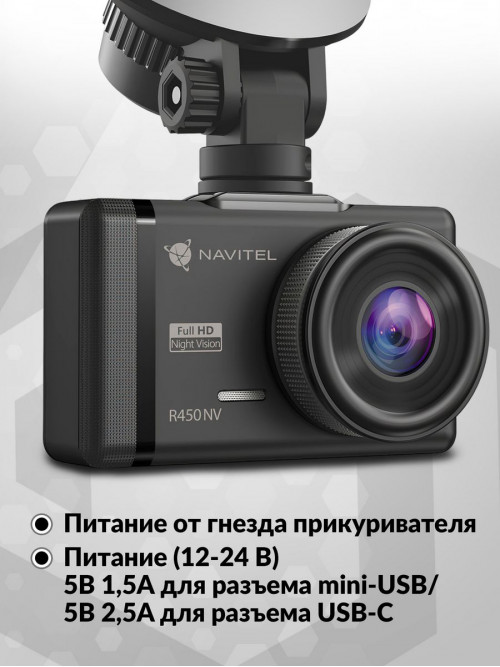 Видеорегистратор Navitel R450 NV черный 2Mpix 1080x1920 1080p 130гр. GP6248