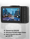 Видеорегистратор Navitel R450 NV черный 2Mpix 1080x1920 1080p 130гр. GP6248