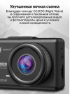 Видеорегистратор Navitel R450 NV черный 2Mpix 1080x1920 1080p 130гр. GP6248