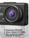 Видеорегистратор Navitel R450 NV черный 2Mpix 1080x1920 1080p 130гр. GP6248