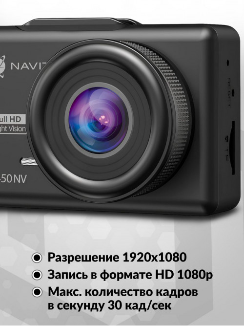 Видеорегистратор Navitel R450 NV черный 2Mpix 1080x1920 1080p 130гр. GP6248