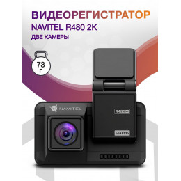 Видеорегистратор Navitel R480 2K черный 1440x2560 1440p 160гр.