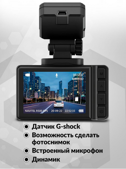 Видеорегистратор Navitel R500 GPS черный 2Mpix 1080x1920 1080p 130гр. GPS GP6248