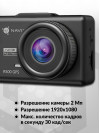 Видеорегистратор Navitel R500 GPS черный 2Mpix 1080x1920 1080p 130гр. GPS GP6248