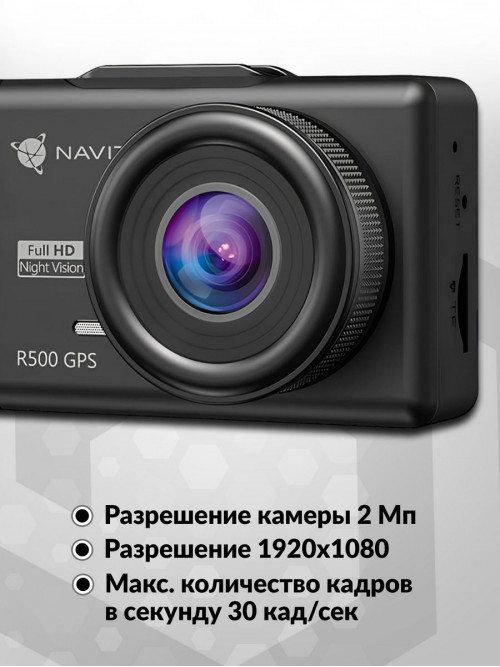 Видеорегистратор Navitel R500 GPS черный 2Mpix 1080x1920 1080p 130гр. GPS GP6248