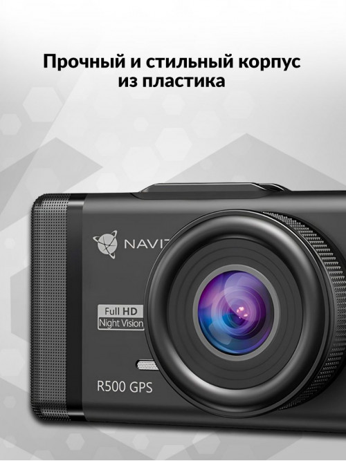 Видеорегистратор Navitel R500 GPS черный 2Mpix 1080x1920 1080p 130гр. GPS GP6248