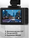 Видеорегистратор Navitel R500 GPS черный 2Mpix 1080x1920 1080p 130гр. GPS GP6248