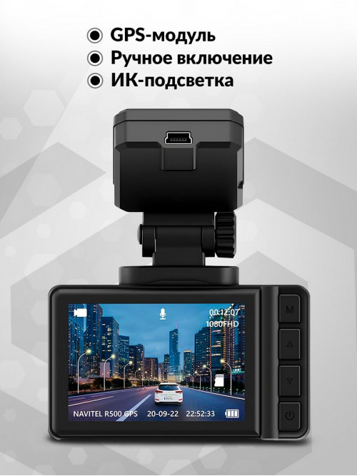 Видеорегистратор Navitel R500 GPS черный 2Mpix 1080x1920 1080p 130гр. GPS GP6248