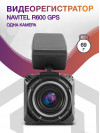 Видеорегистратор Navitel R600 GPS черный 1080x1920 1080p 170гр. GPS MSTAR AIT8336