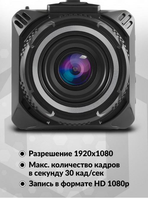 Видеорегистратор Navitel R600 GPS черный 1080x1920 1080p 170гр. GPS MSTAR AIT8336