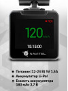 Видеорегистратор Navitel R600 GPS черный 1080x1920 1080p 170гр. GPS MSTAR AIT8336