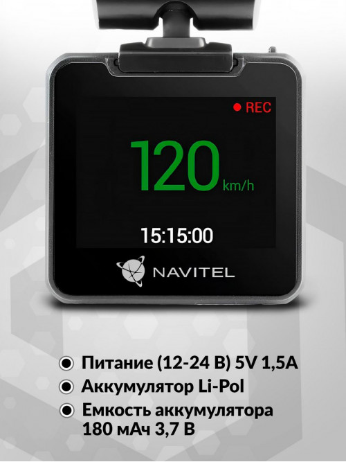 Видеорегистратор Navitel R600 GPS черный 1080x1920 1080p 170гр. GPS MSTAR AIT8336