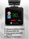 Видеорегистратор Navitel R600 GPS черный 1080x1920 1080p 170гр. GPS MSTAR AIT8336