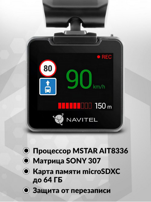 Видеорегистратор Navitel R600 GPS черный 1080x1920 1080p 170гр. GPS MSTAR AIT8336