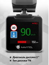 Видеорегистратор Navitel R600 GPS черный 1080x1920 1080p 170гр. GPS MSTAR AIT8336