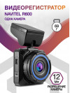 Видеорегистратор Navitel R600 QUAD HD черный 12Mpix 1440x2560 1440p 170гр. NT96660