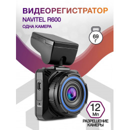 Видеорегистратор Navitel R600 QUAD HD черный 12Mpix 1440x2560 1440p 170гр. NT96660