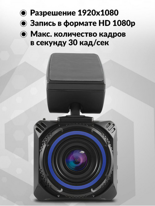 Видеорегистратор Navitel R600 QUAD HD черный 12Mpix 1440x2560 1440p 170гр. NT96660