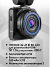 Видеорегистратор Navitel R600 QUAD HD черный 12Mpix 1440x2560 1440p 170гр. NT96660