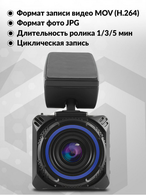 Видеорегистратор Navitel R600 QUAD HD черный 12Mpix 1440x2560 1440p 170гр. NT96660